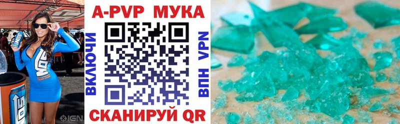 МЕГА зеркало  Лысьва  Alfa_PVP СК 