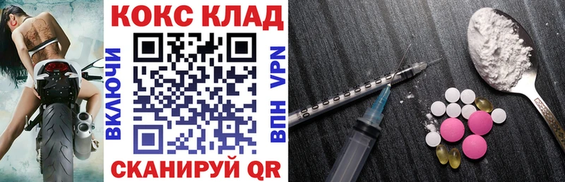 mega зеркало  Лысьва  Кокаин Fish Scale 
