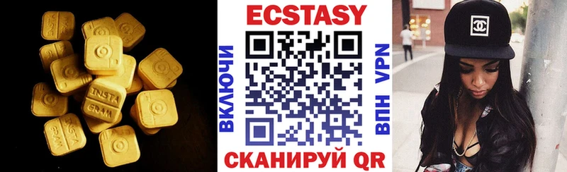 Экстази диски  Лысьва 