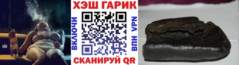 закладка  Лысьва  ГАШ Изолятор 