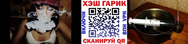 Гашиш гашик Лысьва