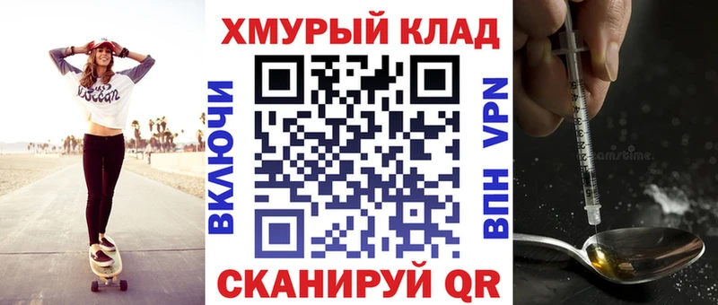 omg ONION  Лысьва  ГЕРОИН герыч 