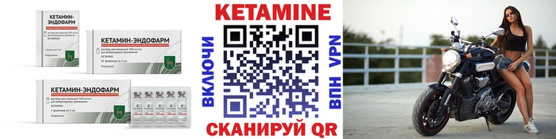 закладки  Лысьва  Кетамин VHQ 