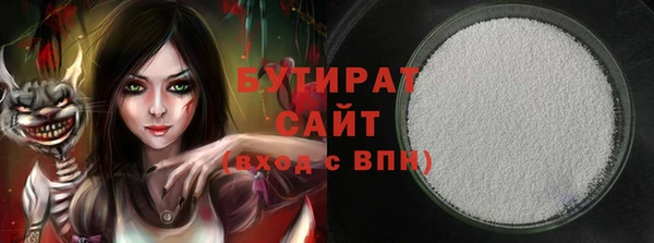 apvp Володарск