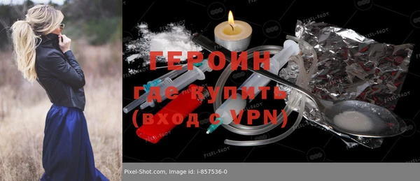 амфетамин Волоколамск
