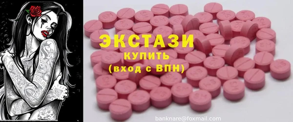 амфетамин Волоколамск