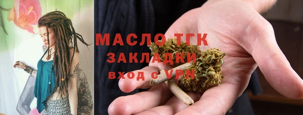 альфа пвп VHQ Вяземский