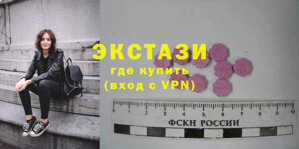 синтетический гашиш Фурманов