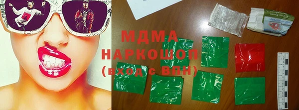 амфетамин Волоколамск