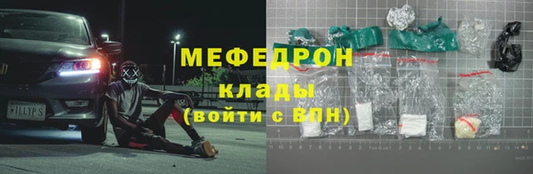 каннабис Вязьма