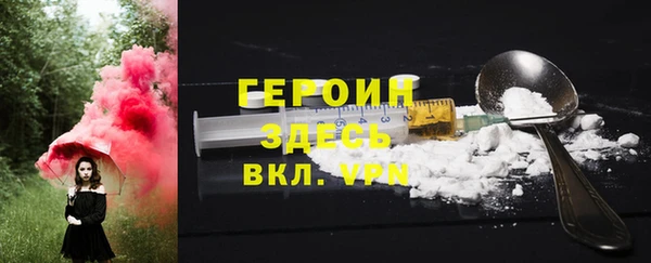 винт Волосово