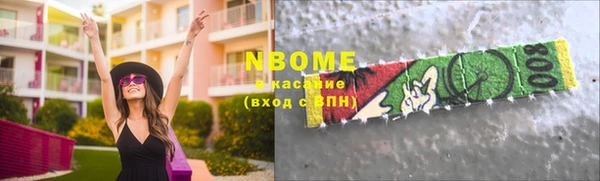 ПСИЛОЦИБИНОВЫЕ ГРИБЫ Хадыженск
