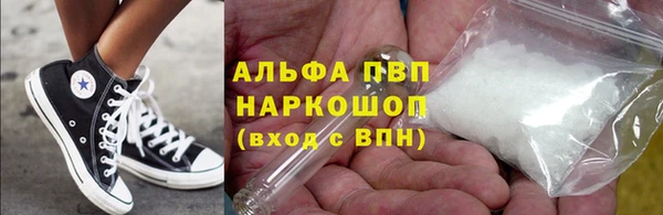 амфетамин Волоколамск