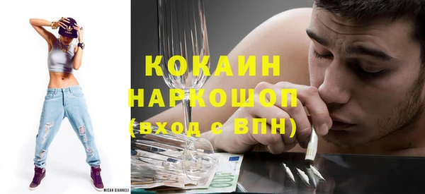 ПСИЛОЦИБИНОВЫЕ ГРИБЫ Хадыженск