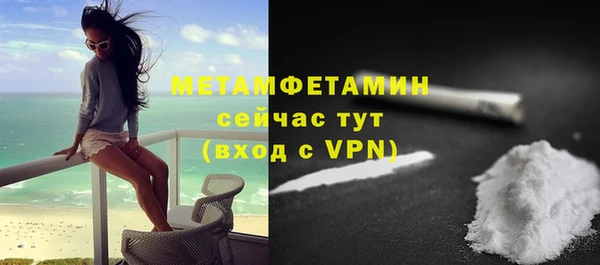 винт Волосово