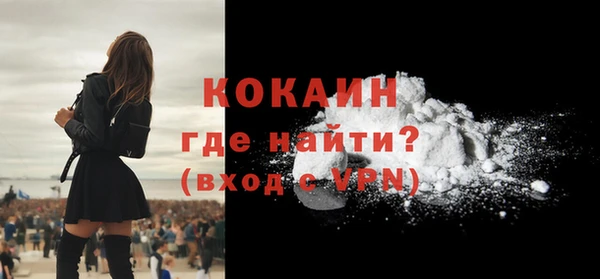 амфетамин Волоколамск