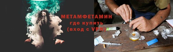 apvp Володарск