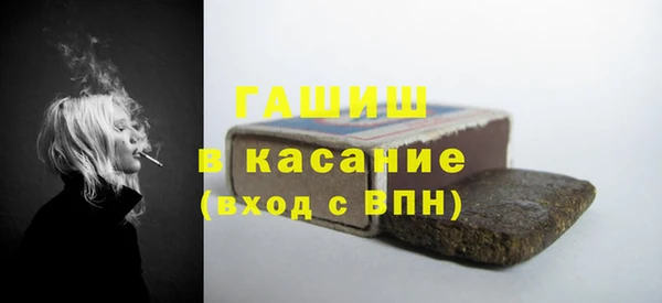 винт Волосово