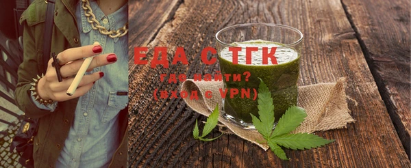 альфа пвп VHQ Вяземский