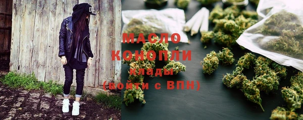амфетамин Волоколамск