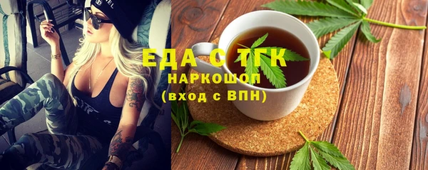 винт Волосово