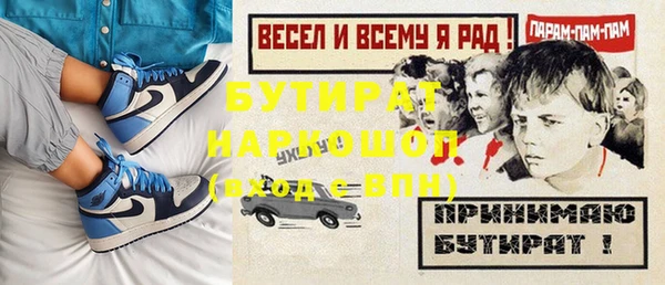 хмурый Ханты-Мансийск
