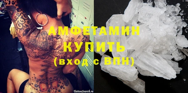 амфетамин Волоколамск