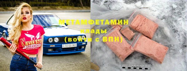 амфетамин Волоколамск