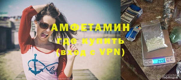 винт Волосово