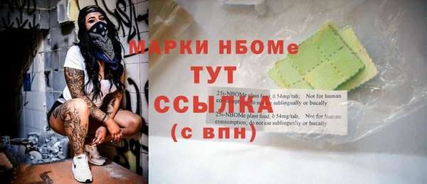 винт Волосово