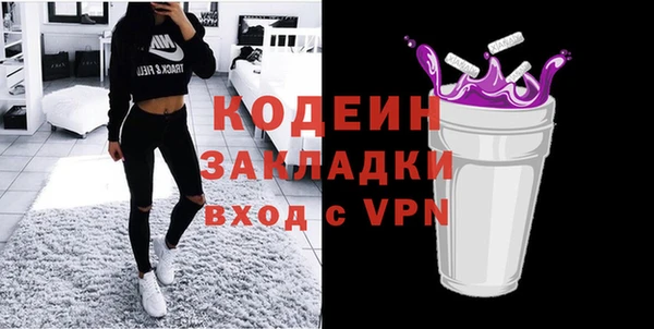 винт Волосово