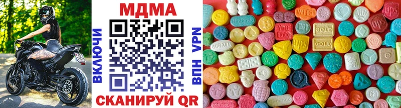 MDMA молли Лысьва