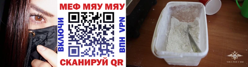 МЕФ 4 MMC  Лысьва 