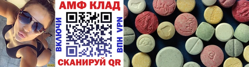 МЕТАМФЕТАМИН витя  OMG вход  Лысьва 