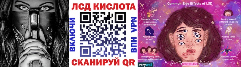 сайты даркнета формула  наркошоп  Лысьва  Наркотические марки 1,8мг 